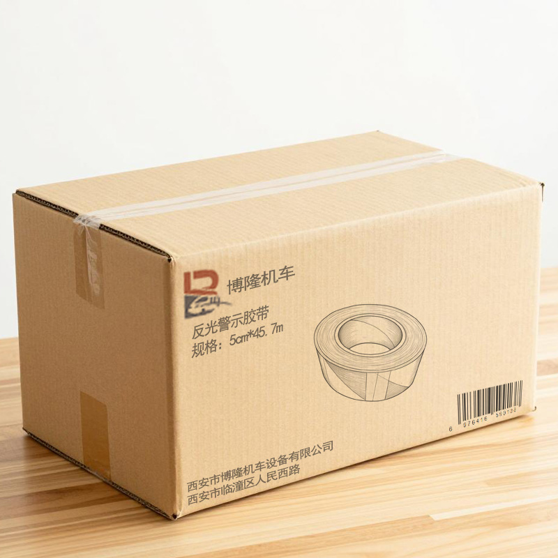 博隆机车 反光警示胶带 5cm*45.7m 卷高清大图
