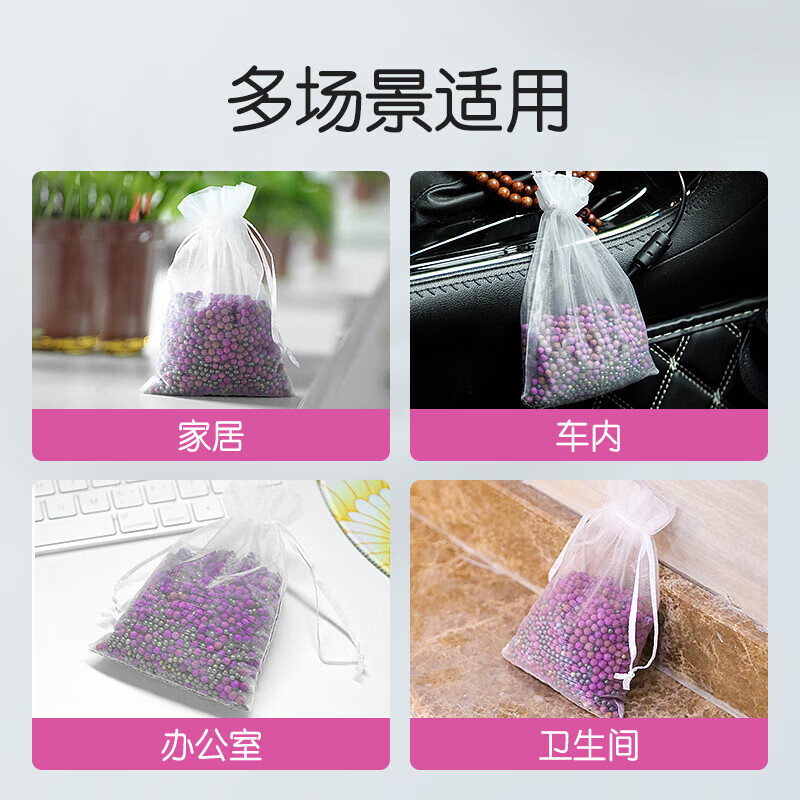绿之源 除醛变色魔豆-500g