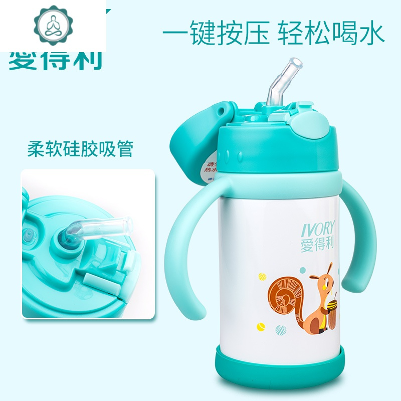 儿童带吸管宝宝水杯婴儿保温水壶吸管杯防摔 封保温杯
