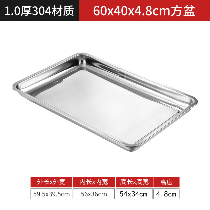 攸 商用铁盘 60*40*4.8cm 个高清大图