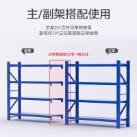 绵冠货架仓储仓库自由组合家用置物架中型库房多功能展示架铁架子 白色1500*500*2000mm四层