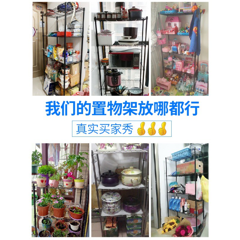 厨房置物架落地式多层放锅架家用微波炉调味料收纳储物架子省空间收纳层架 三维工匠高清大图