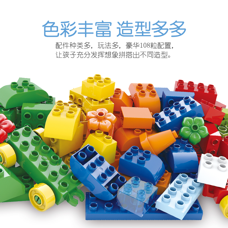 ZeusHera DIY创意百变积木墙儿童玩具 男孩女孩宝宝早教拼插积木 108pcs(灰色)