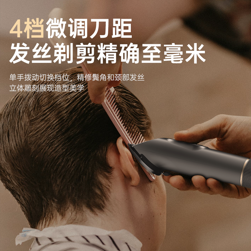 康夫(CONFU)电推子剃头理发器电动理发推子专业理发工具全套成人电推剪家用儿童理发剪刀T131