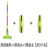 妙洁海绵拖把家用吸水拖把免手洗拖把懒人拖布魔吸滚轮胶棉拖把 原装拖把+1原装头+1赠品头[共3头