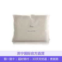 IPSA茵芙莎舒柔化妆棉 120片/包 绵质不掉絮