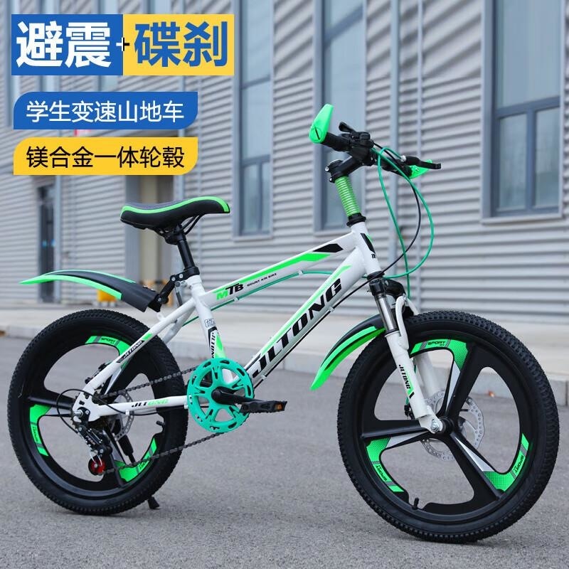 儿童青少年山地车6 8 9 12岁男女变速碟刹单车20 22 24寸 -变速款-双碟刹-减震蓝色 20寸适合身高125-145
