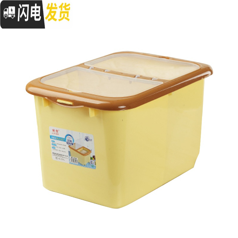 三维工匠厨房家用两格米桶20kg25KG 40斤50斤储米桶防潮防虫米缸装米桶收纳桶