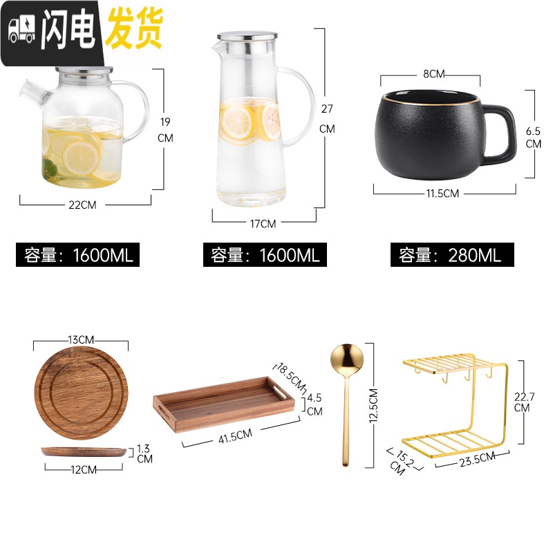 三维工匠冷水壶套装北欧创意陶瓷杯具玻璃凉水壶大容量家用客厅茶杯花茶壶 磨砂绿色4杯碟勺+圆壶+托盘圆壶水具