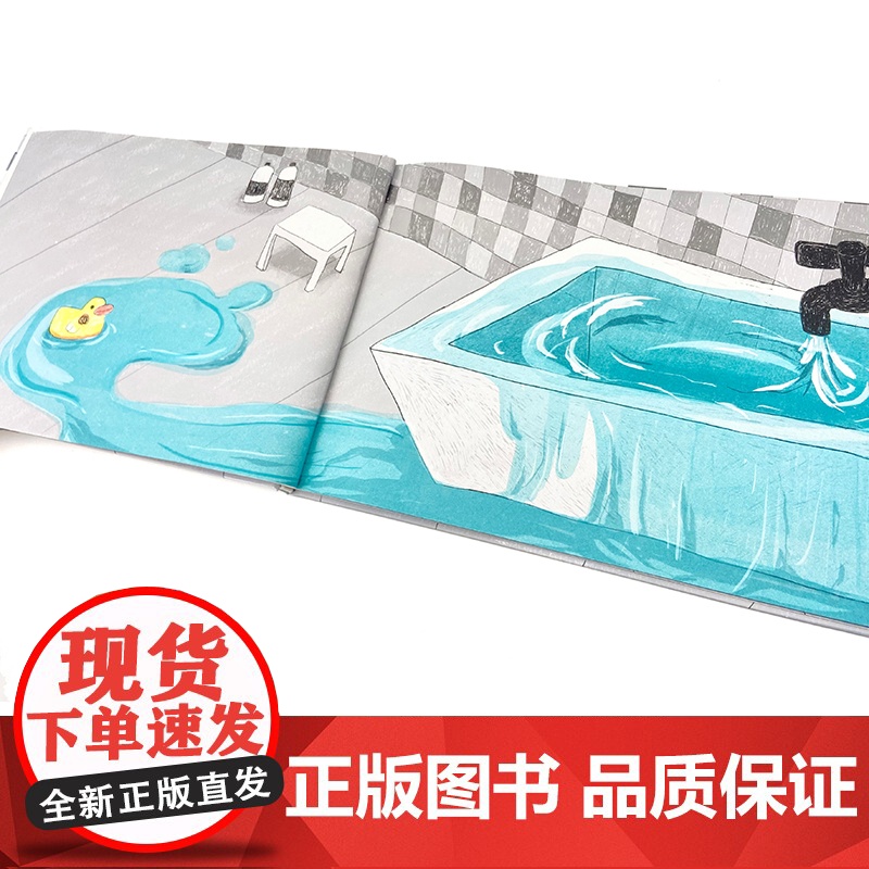 幼儿园中班2022暑假阅读百班千人糟了我忘了关水龙头掉进洞里怎么办鳄鱼丁零零小鱼的星星你是我的玩具我可以留下他吗 3-6高清大图