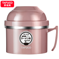 日本泰福高(TAFUCO)不锈钢泡面碗学生宿舍泡面杯多功能快餐杯304便当碗饭盒带饭方便面防烫碗
