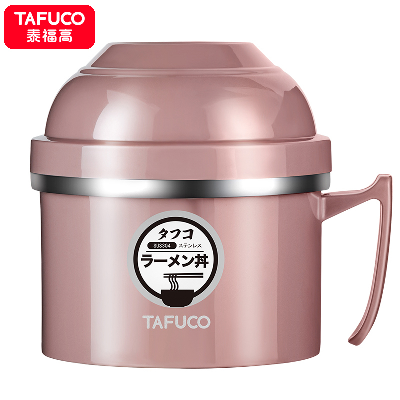 日本泰福高(TAFUCO)不锈钢泡面碗学生宿舍泡面杯多功能快餐杯304便当碗饭盒带饭方便面防烫碗
