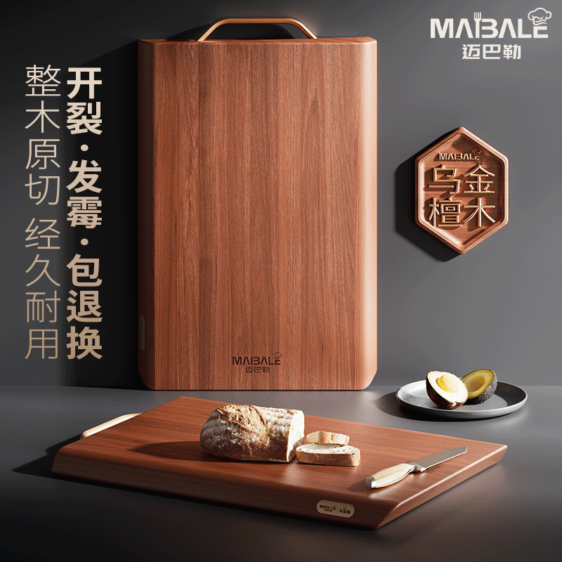 迈巴勒 餐具套装 不锈钢抗菌防烫 家用多功能创意设计 高颜值轻奢风高清大图