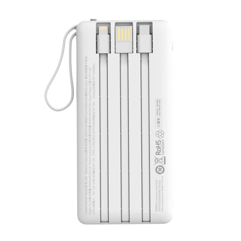 YZJ沃品自带四线移动电源L08高清大图