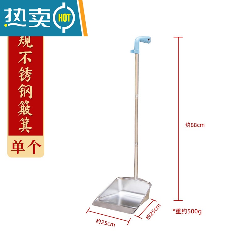 敬平户外庭院扫院子大扫把家用花园扫地硬毛扫帚簸箕套装室外笤帚器 1个常规不锈钢簸箕免费开票