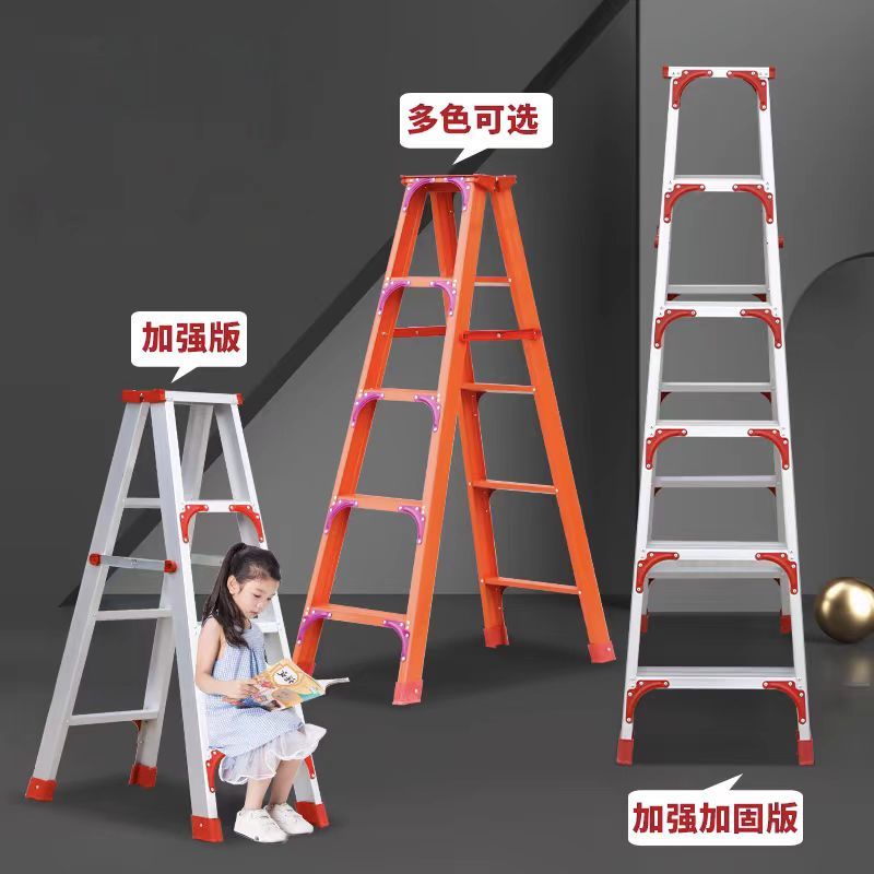 铝合金人字梯2米 单位/条