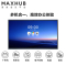 MAXHUB会议平板86英寸 Win10 i5核显 红外触控 蓝牙wifi模块可直接插拔-TC86CB