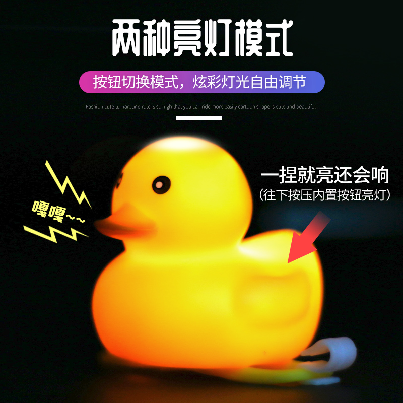 小黄鸭车载摆件车内头盔电动摩托车自行车装饰品网红汽车车外鸭高清大图
