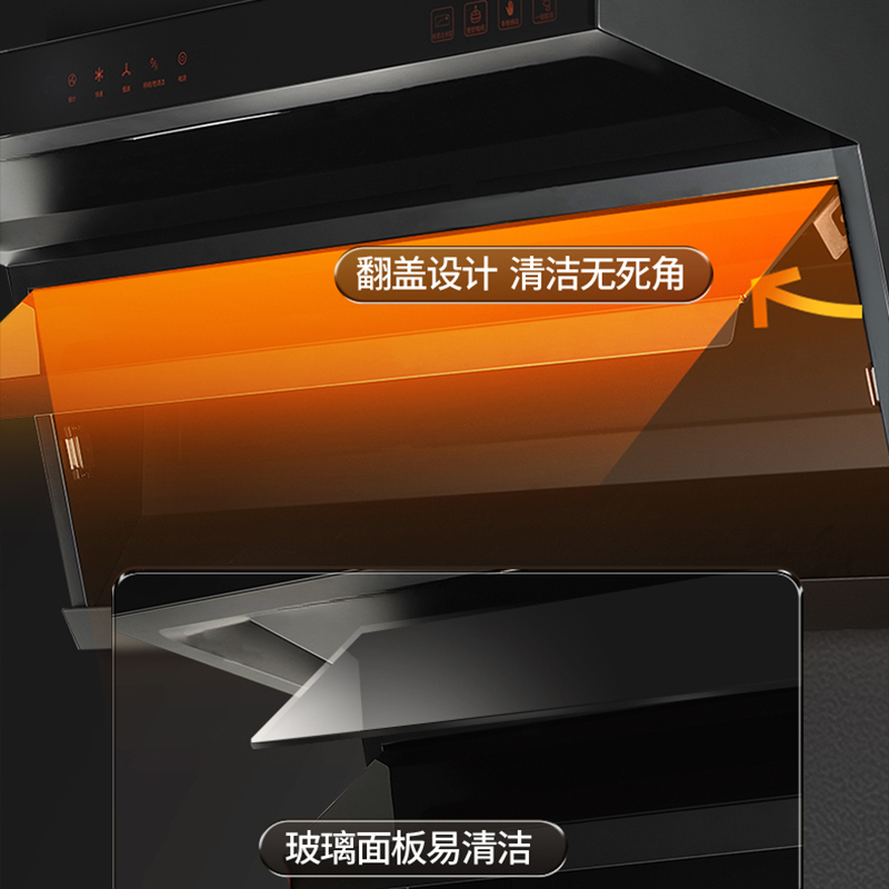 Haotaitai顶侧双吸油烟机 7字型 21大吸力抽油烟机 免拆自清洗 挥手智控CXW-330-XK01