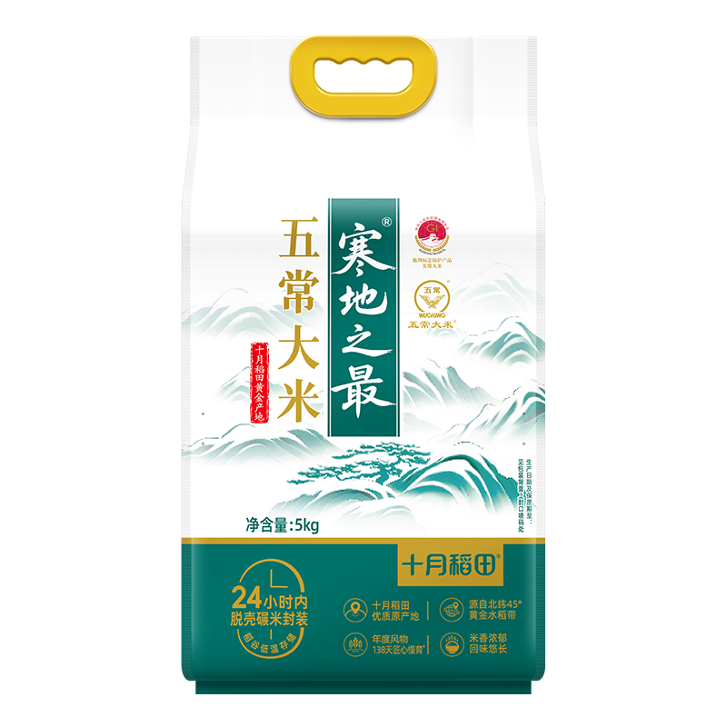 十月稻田 寒地之最五常大米5 kg