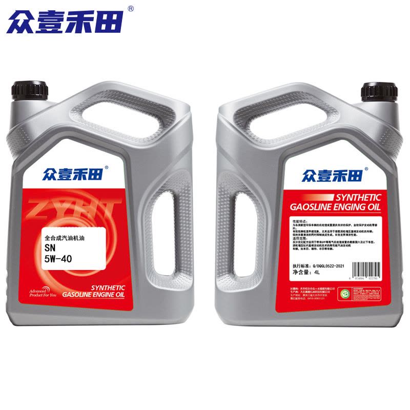 众壹禾田全合成汽油机油 SN 5W/40 4L 桶图片