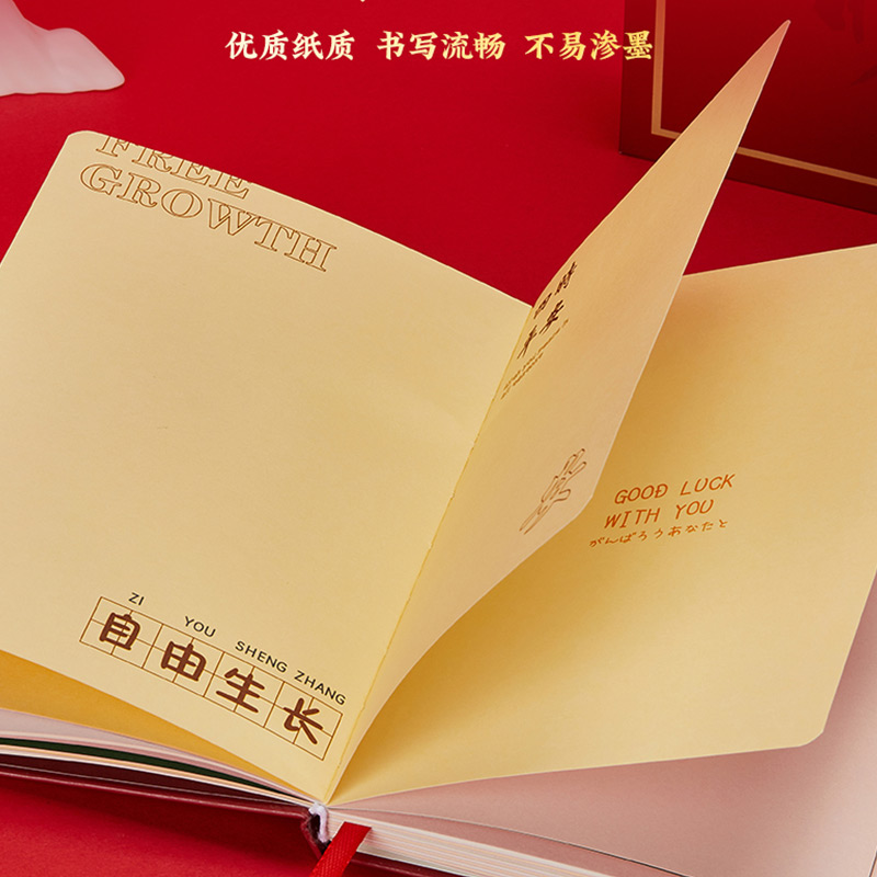 思唯美 中考加油励志 金榜题名款笔记本+如意扣+书签+签字笔高清大图