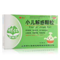 小儿解感颗粒 2克*8袋