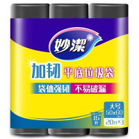 妙洁平底垃圾袋大号（c型）（G）