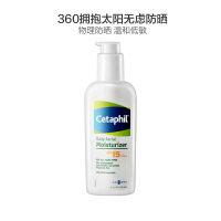 Cetaphil 丝塔芙 防晒保湿日霜 SPF15 PA++ 118ml/瓶 过敏肤质适用