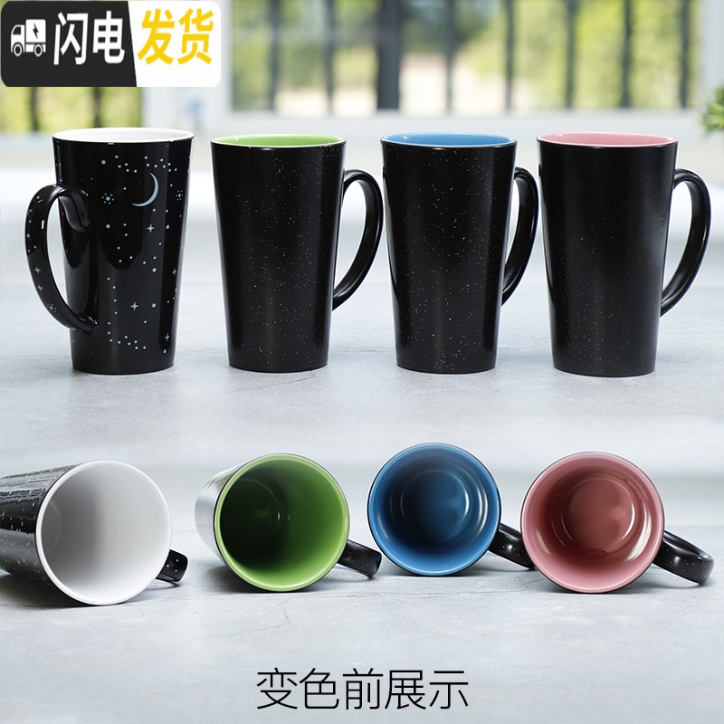 三维工匠变色杯子加热变色星空 定制来图定做马克杯 可印照片送情人节高清大图