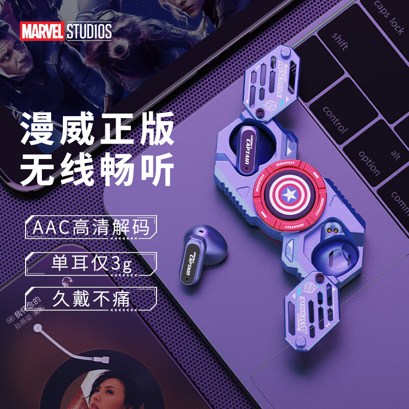 迪士尼(DISNEY) 漫威联名款漫威DW-G11真无线蓝牙耳机-钢铁侠高清大图