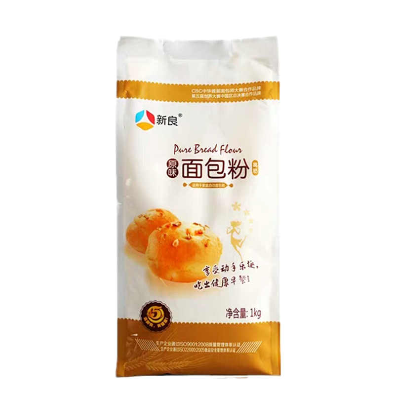 新良原味高筋面包粉 吐司粉糕点粉披萨粉面包机用 烘焙原料1kg*2袋