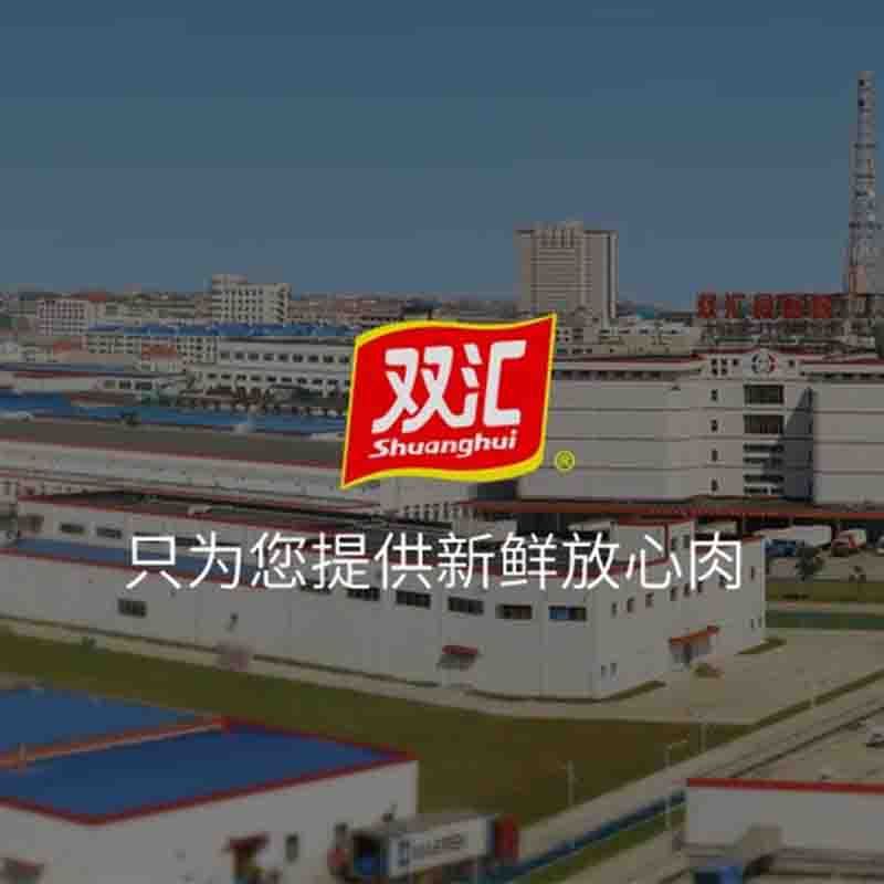 双汇(shuanghui)食品报价_参数_图片_视频_怎么样_问答-苏宁易购