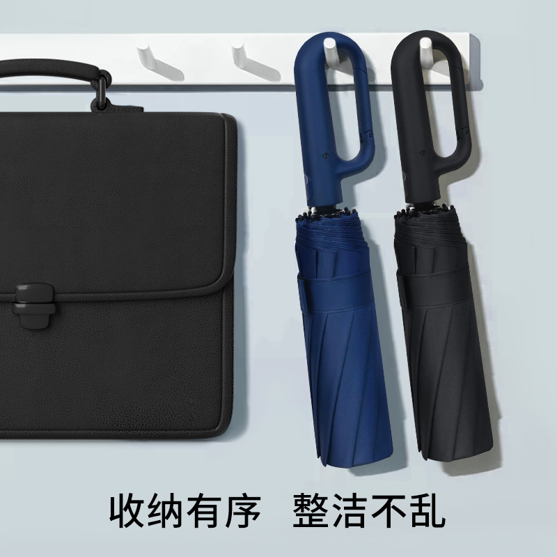 红叶自动雨伞大号加固结实抗风男士商务折叠反向双人晴雨两用伞W6824 24骨以上