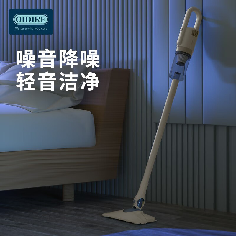 OIDIRE吸尘器 手持吸尘器吸拖一体家庭家用有线吸尘器 ODI-XCQ03高清大图
