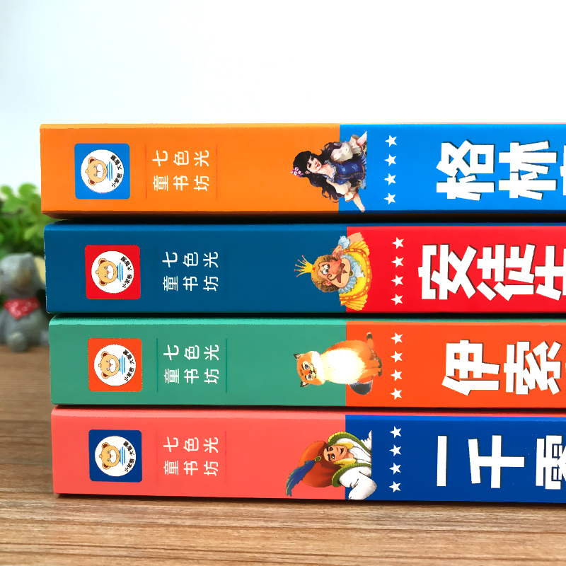 [彩图注音]经典童话全集+中华上下五千年全14册 [正版]安徒生童话格林童话全集伊索寓言一千零一夜注音版读读世界经典童话高清大图
