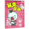 [N]暴走漫画精选集(29)-9787552637168