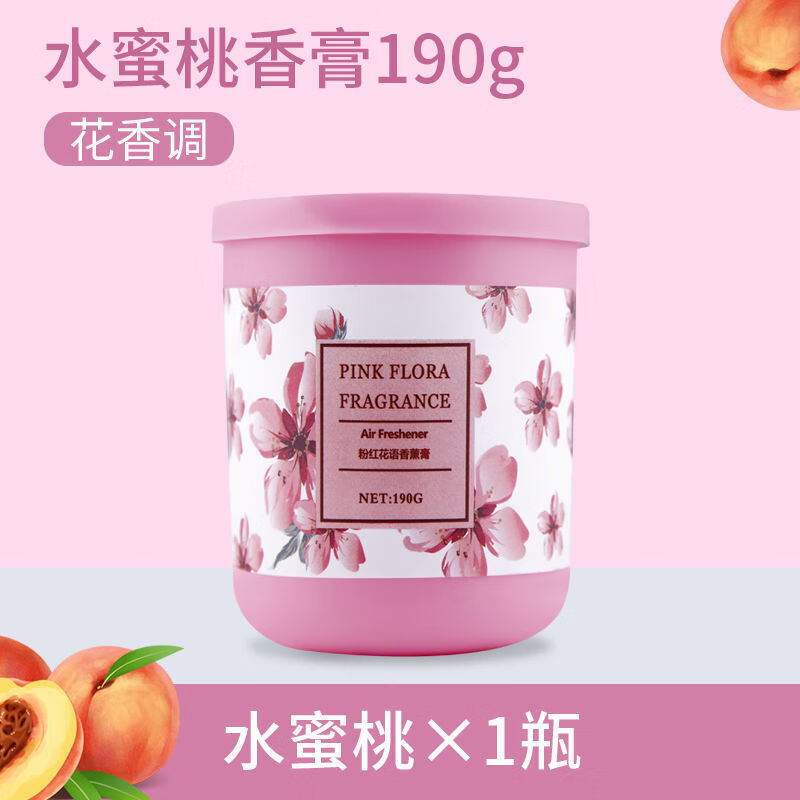 谋福 空气清新剂 固体香薰(水蜜桃香2瓶装)