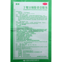 泰康 丁细牙痛胶囊0.45g*12粒/盒 清热解毒，疏风止通/五盒装