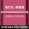 朗宅免打孔可伸缩晾衣杆 樱花粉 【免打孔可伸缩】1.45-2.4米墙距适用