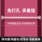 朗宅免打孔伸缩杆免钉晾衣杆衣架不锈钢窗帘挂杆浴帘杆子门帘衣柜撑杆