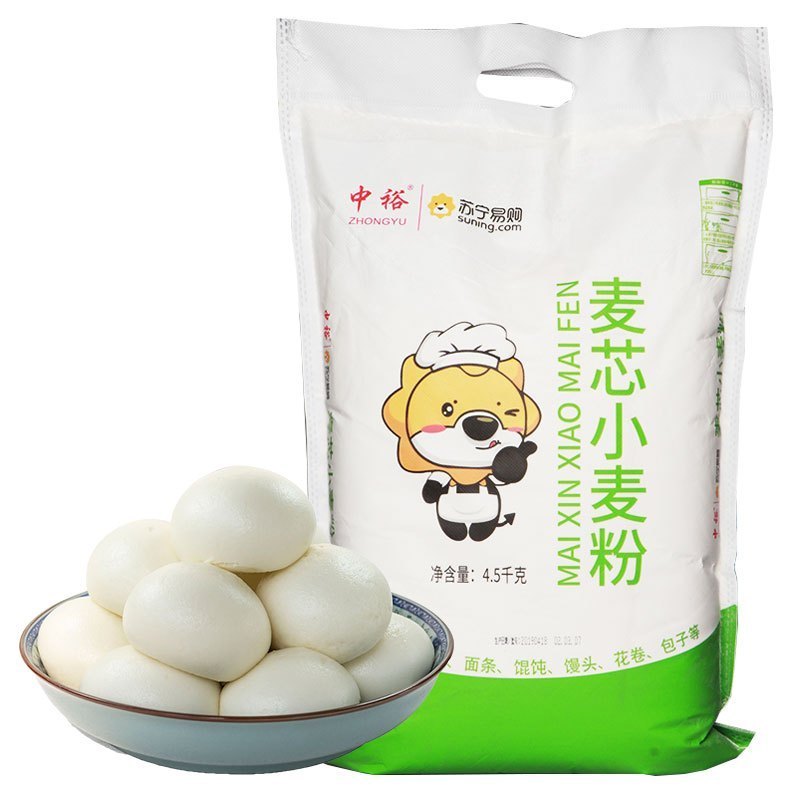 中裕(ZHONGYU)麦芯小麦粉4.5kg中筋面粉 水饺面条包子大饼馒头用粉 食用粉 通用粉 袋装 苏格拉宁定制款