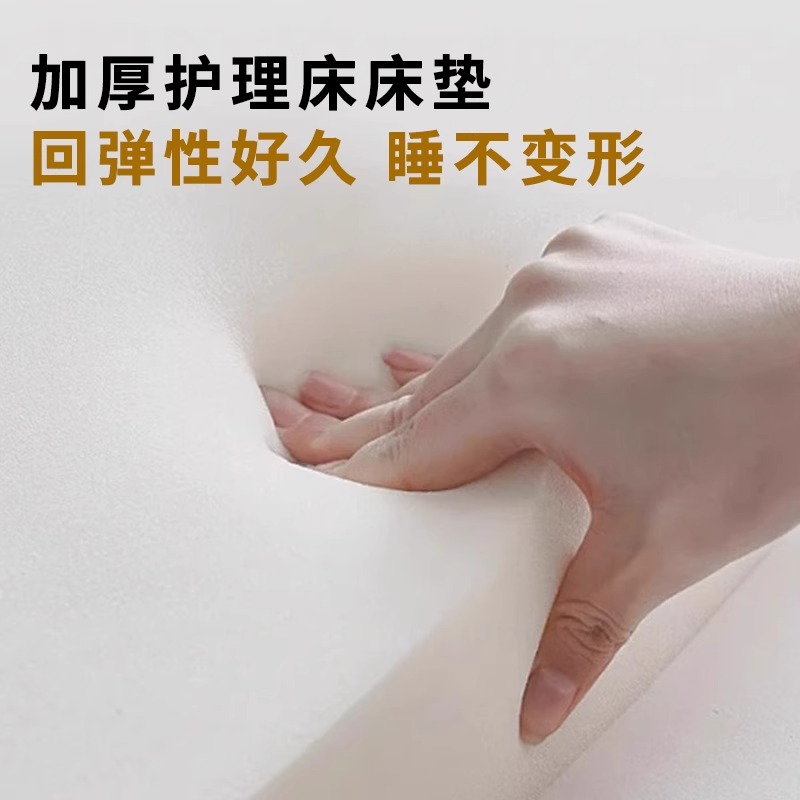 日本八乐梦品牌PARASUE标准级护理床通用 防水透气舒适型护理床垫高清大图