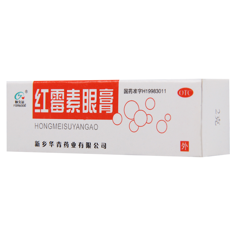 [4盒]恒久远红霉素眼膏2g*1支/盒*4盒沙眼睑缘炎结膜炎及眼外部感染