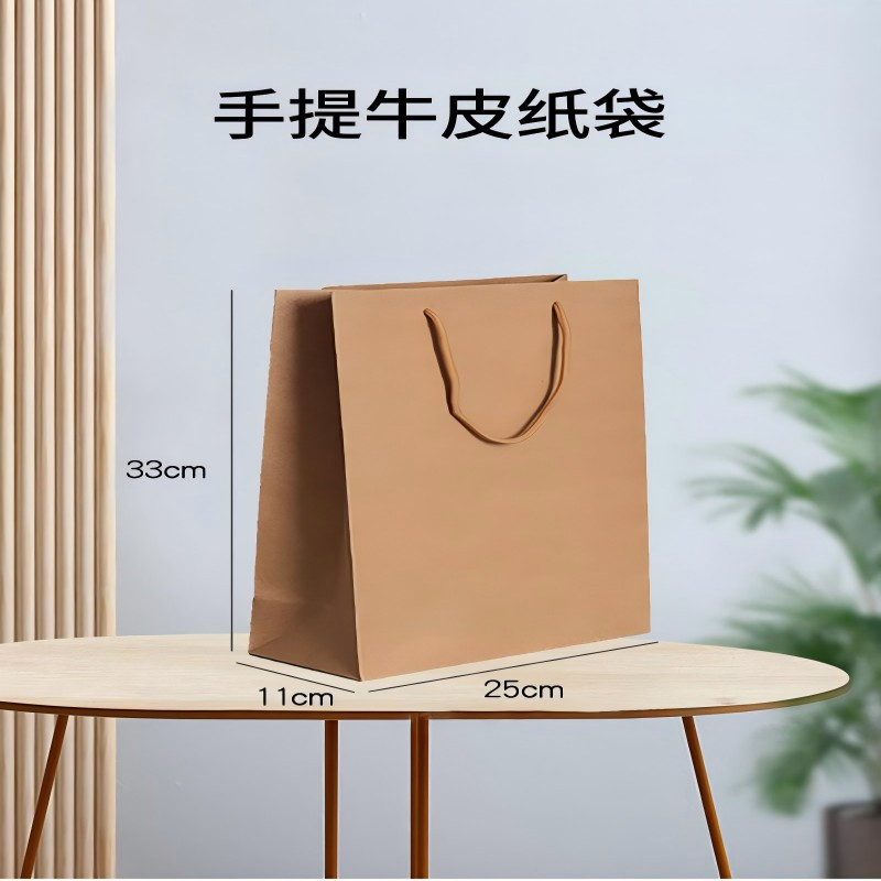 千里谷 QLG-DAD-0125*33*11CM手提牛皮纸袋10个/包