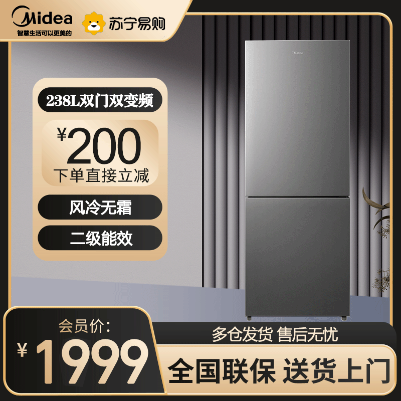 MR-249WPE 钛钢灰-星烁