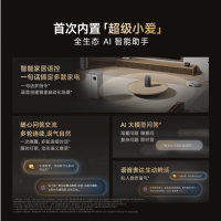 小米(MI)智能音箱Pro 超级小爱智能音箱 AI大模型问答 无线蓝牙音响 语音控制智能家居 APP远程操控音效