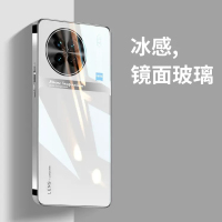 安美宝 vivox100玻璃手机壳x80pro新款+全包保护套x90vivo新X100Pro男女网红x90外壳新品