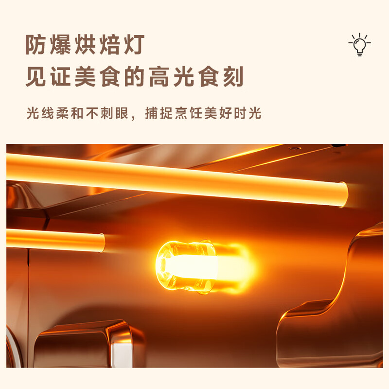 小熊(Bear)电烤箱 家用多功能 迷你容量S型发热管 定时控温旋钮操控 免预热小型烤箱高清大图