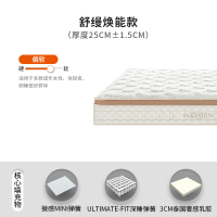 喜临门进口乳胶家用软垫独立袋装弹簧床垫 舒缦焕能